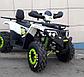 Квадроцикл hunter 200 MMG Scorpion 200cc, фото 4