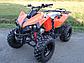 Подростковый квадроцикл KXD Warrior 125cc 1+1 Lux, фото 5