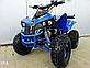 Подростковый квадроцикл KXD Warrior 125cc 1+1 Lux, фото 6