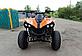 Квадроцикл для подростка бензиновый KXD Warrior 125cc 1+1 Lux, фото 9