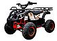 Детский квадроцикл atv KXD Hummer 006 125cc, фото 4