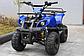Детский квадроцикл atv KXD Hummer 006 125cc, фото 9