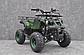 Квадроцикл motoland atv KXD Hummer 006 125cc, фото 2