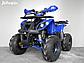 Квадроцикл motoland atv KXD Hummer 006 125cc, фото 4