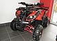 Квадроцикл motoland atv KXD Hummer 006 125cc, фото 7