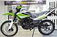 Мотоцикл эндуро 250 Racer Panther RC250GY-C2, фото 7