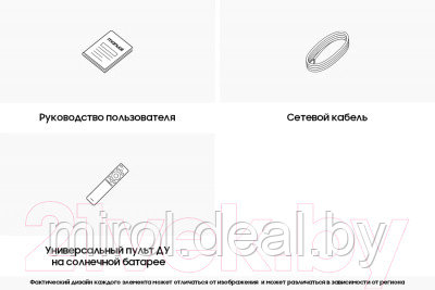 Телевизор Samsung QE55QN85CAUXRU - фото 9 - id-p215304450