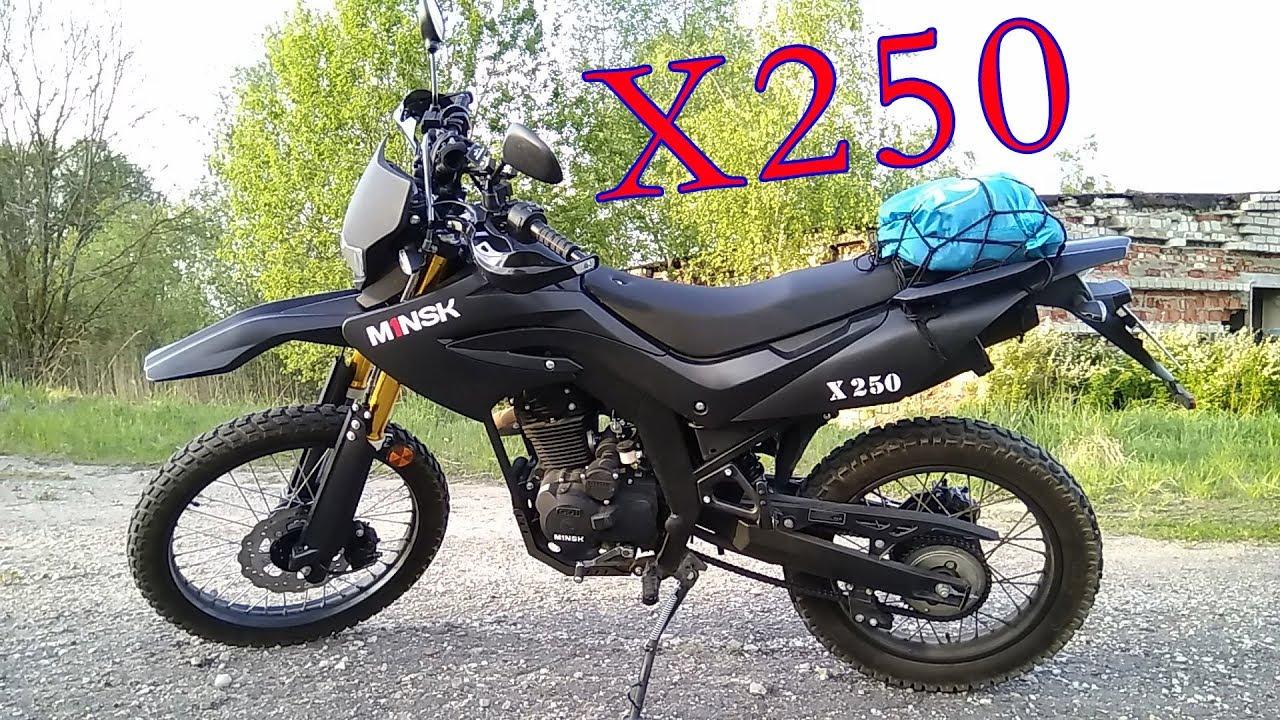 Мопед мотоцикл Минск X 250 (M1NSK X250)