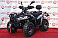Квадроцикл линхай ямаха   Linhai 500cc инжектор Promax, фото 3