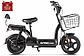 Электроскутер trike Intro Compact 400W., фото 2