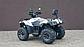 Квадроцикл 250 Linhai 300 ATV-3D 44, фото 4