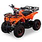 Детский квадроцикл atv MMG Hummer 49cc ручной стартер, фото 6
