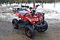 Детский квадроцикл atv MMG Hummer 49cc ручной стартер, фото 9