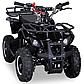 Квадрицикл MMG Hummer 49cc ручной стартер, фото 6