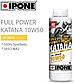 Масло для мотоцикла IPONE FULL POWER KATANA 10W50 100% Synthetic 4 л, фото 2