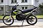 Мотоцикл Racer Panther RC300-GY8X, фото 2