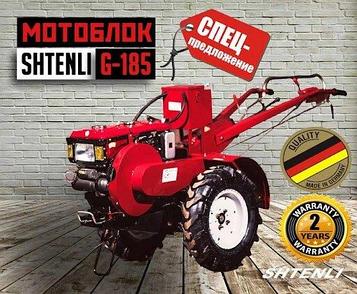 Мотоблок дизельный Shtenli G-185 10.5 л.с.