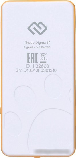 MP3 плеер Digma S4 8GB (белый/оранжевый) - фото 3 - id-p215306249
