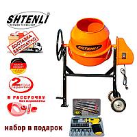 Бетономешалка Shtenli PRO 130 (1 кВт)