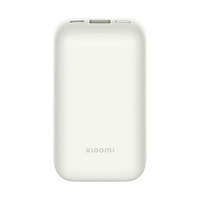 Портативное зарядное устройство Xiaomi 10000 мАч 33 Вт pocket version Pro ivory White PB1030ZM