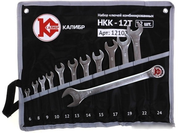 Набор ключей Калибр НКК-12Т (12 предметов) - фото 3 - id-p215306687
