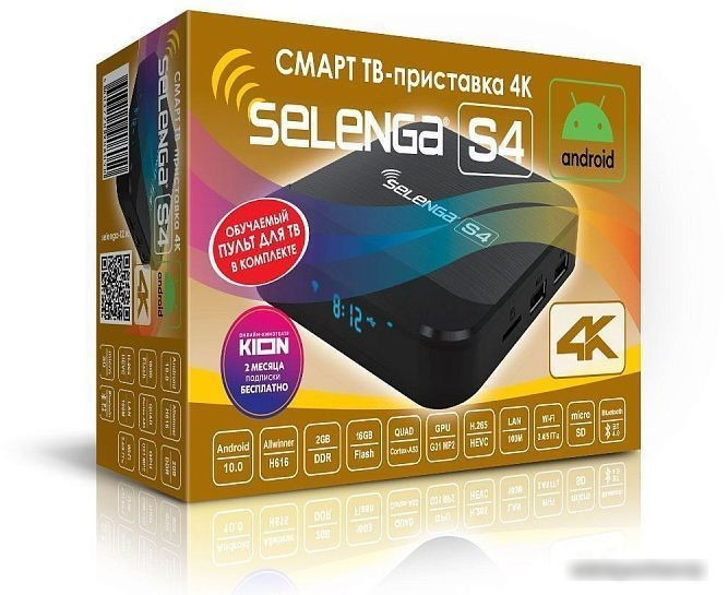 Смарт-приставка Selenga S4 - фото 2 - id-p215307034