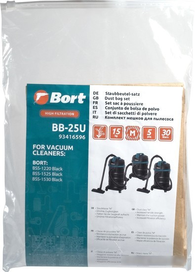 Комплект одноразовых мешков Bort BB-25U - фото 1 - id-p215307076