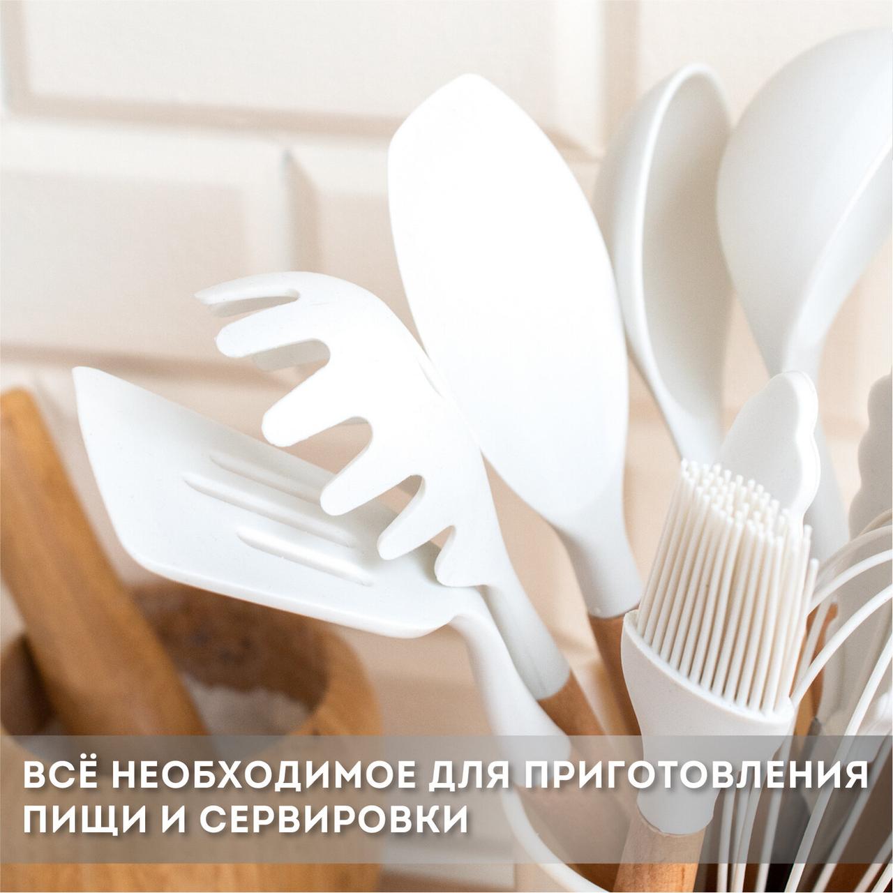 Набор силиконовых кухонных принадлежностей с деревянными ручками 12 в 1, молочный, DASWERK (608193) - фото 4 - id-p215308269