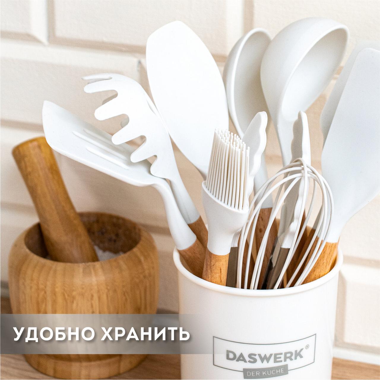 Набор силиконовых кухонных принадлежностей с деревянными ручками 12 в 1, молочный, DASWERK (608193) - фото 5 - id-p215308269