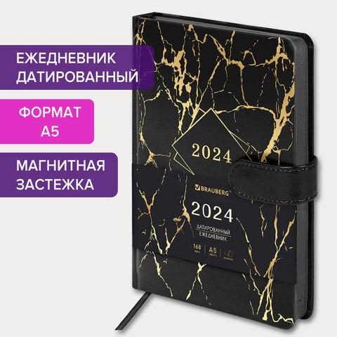 Ежедневник датированный 2024 А5 138x213 мм "Goldy", под кожу, цветной срез, черный - фото 1 - id-p215309140