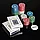Набор для покера 100 фишек с номиналом квадратная коробка, 2 колоды карт, фишка диллера, фото 7