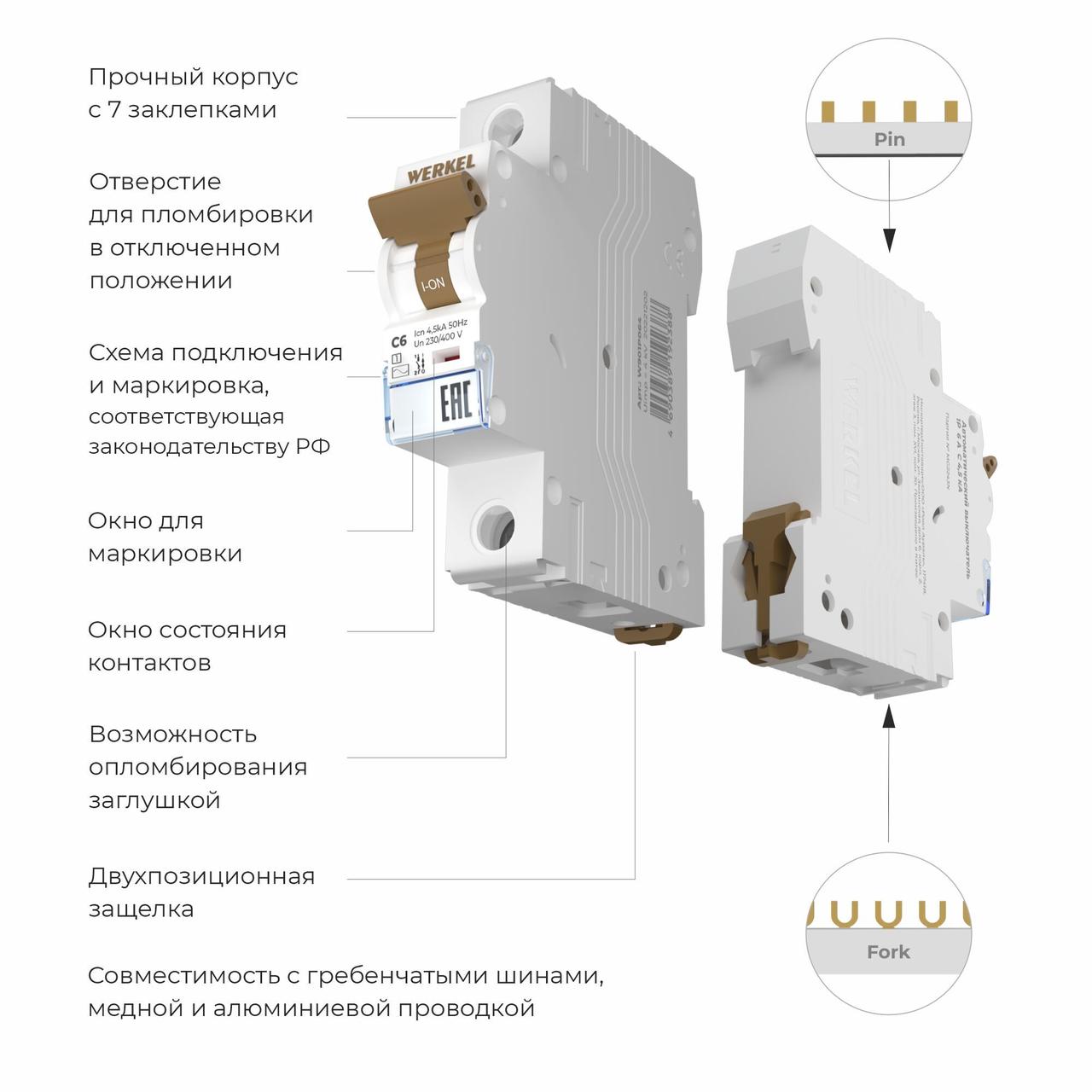 Автоматический выключатель 1P 20 A C 4,5 kА / W901P204 - фото 2 - id-p215310214