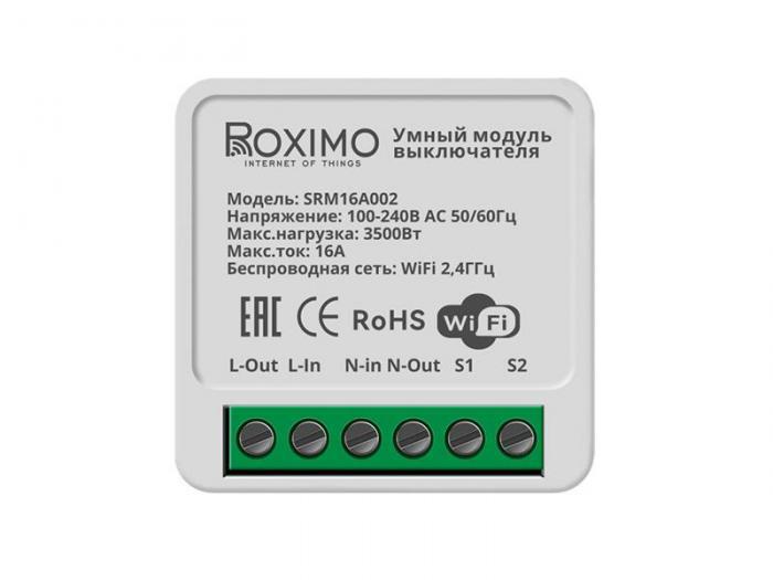 Контроллер Roximo SRM16A002 - фото 1 - id-p215078707