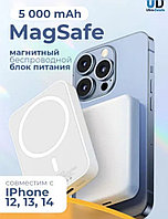 Магнитный беспроводной внешний аккумулятор MagSafe Power Bank Profit 5000 mAh