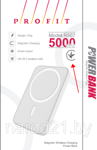 Магнитный беспроводной внешний аккумулятор MagSafe Power Bank Profit 5000 mAh - фото 7 - id-p138007268