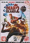 DEAD ISLAND 2 (Копия лицензии) Игра на флешке емкостью 64Гб