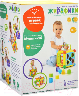 Развивающий игровой центр Жирафики Мультикуб / 939400 - фото 4 - id-p215316876