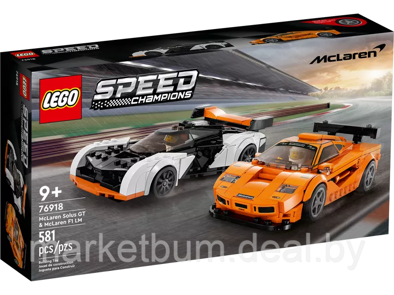 Конструктор LEGO Speed Champions 76918, McLaren Solus GT и McLaren F1 LM. - фото 2 - id-p215319946