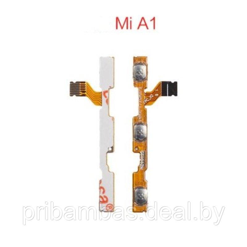 Шлейф Xiaomi Mi A1, Mi 5X, MiA1, Mi5X на кнопки громкости и включения