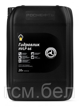 Гидравлическое масло Rosneft Gidrotec OE HVLP 46 (Роснефть Гидротек OE HVLP 46), канистра 20л