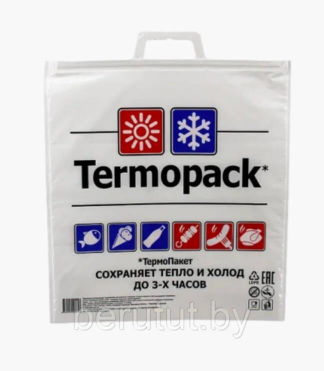 Термопакет изотермический / Termopack ТерПак 42х45 см - фото 1 - id-p184095020