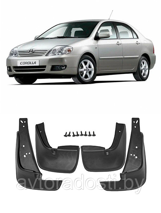 Брызговики для Toyota Corolla IX E120, E130 (2000-2007)