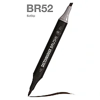 Маркер перманентный двусторонний "Sketchmarker Brush", BR52 бобер