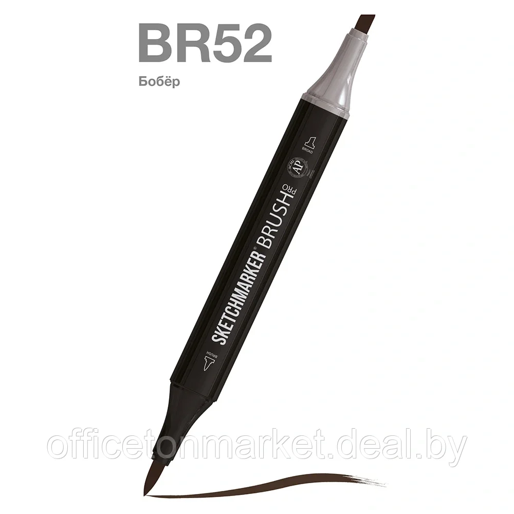 Маркер перманентный двусторонний "Sketchmarker Brush", BR52 бобер - фото 1 - id-p183548100