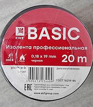 Изолента ПВХ класс А профессиональная 0,18х19ммх20м EKF черная