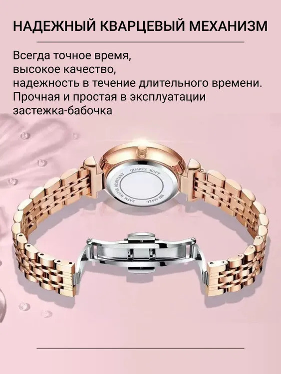 Оригинальные кварцевые женские часы Diamond "POEDAGAR" - фото 9 - id-p215326540