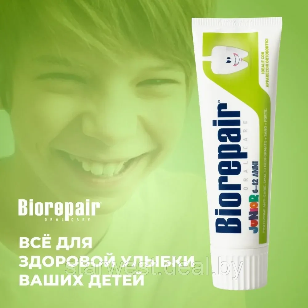 Biorepair Junior 75 мл Зубная паста детская для детей-подростков (6-12 лет) для ежедневного применения - фото 8 - id-p215326651