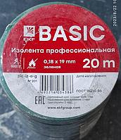 Изолента ПВХ класс А профессиональная 0,18х19ммх20м EKF зеленая