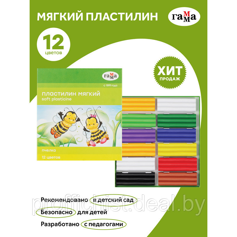 Пластилин восковой мягкий Гамма "Пчелка", 12 цветов, 180г, со стеком, картон. упаковка ЦЕНА ЕЗ НДС - фото 5 - id-p215327757