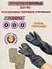 Защитные перчатки зимние БЗ-1М от комплекта химзащиты (ОЗК). Размер №2., фото 3